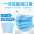 一次性医用口罩