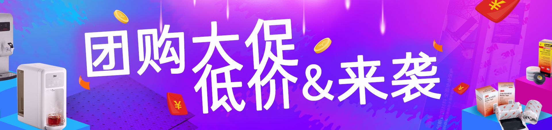 商品信息