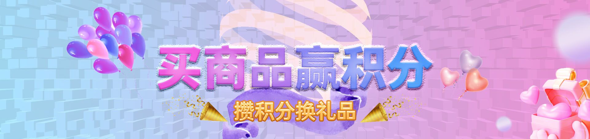商品信息